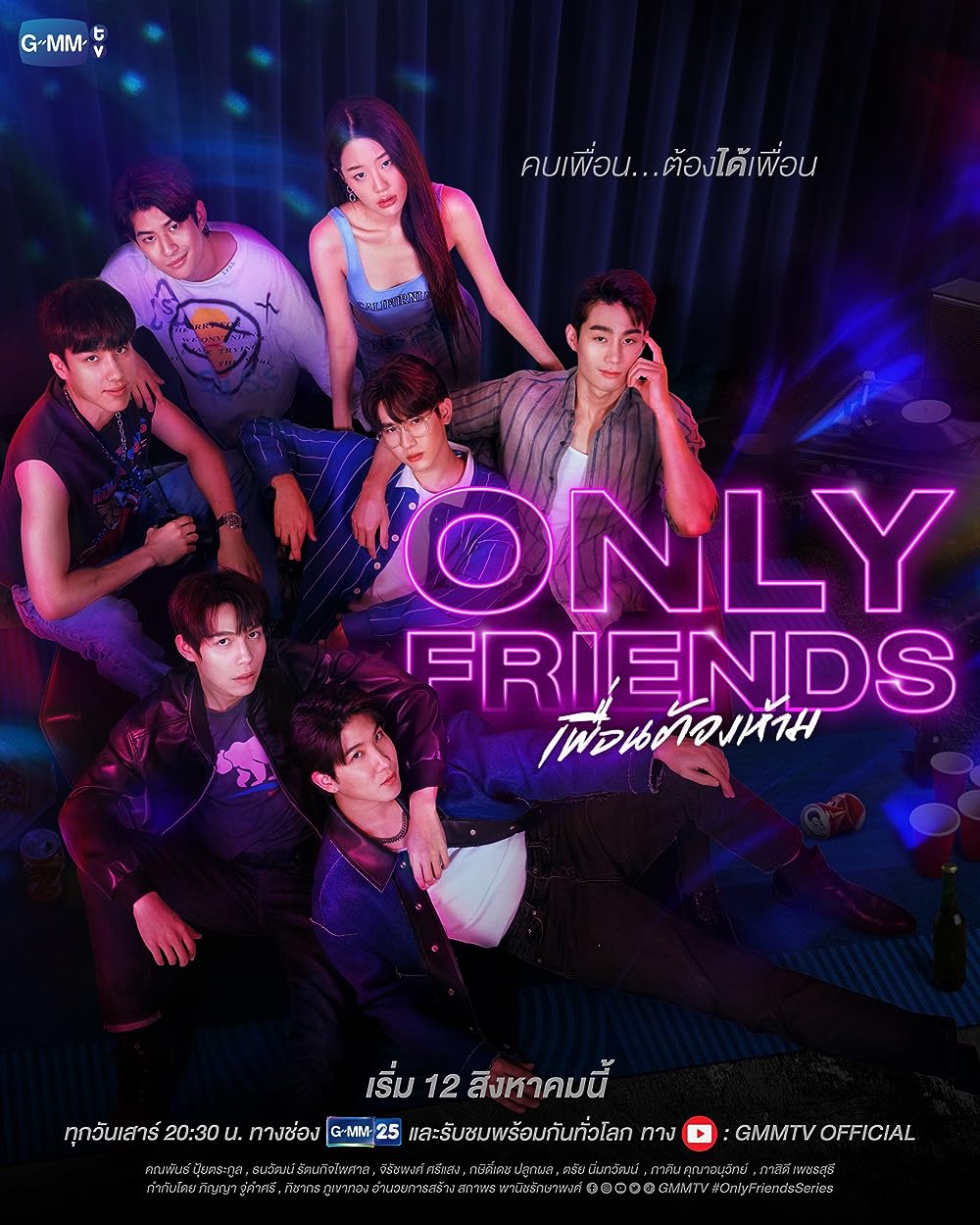 ONLY FRIENDS – 2023 – Thailand