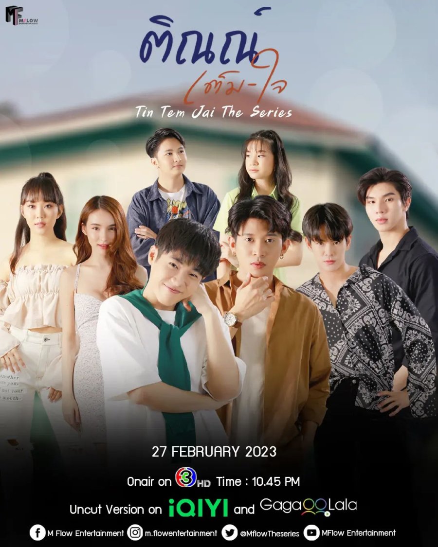 TIN TEM JAI – 2023 – Thailand