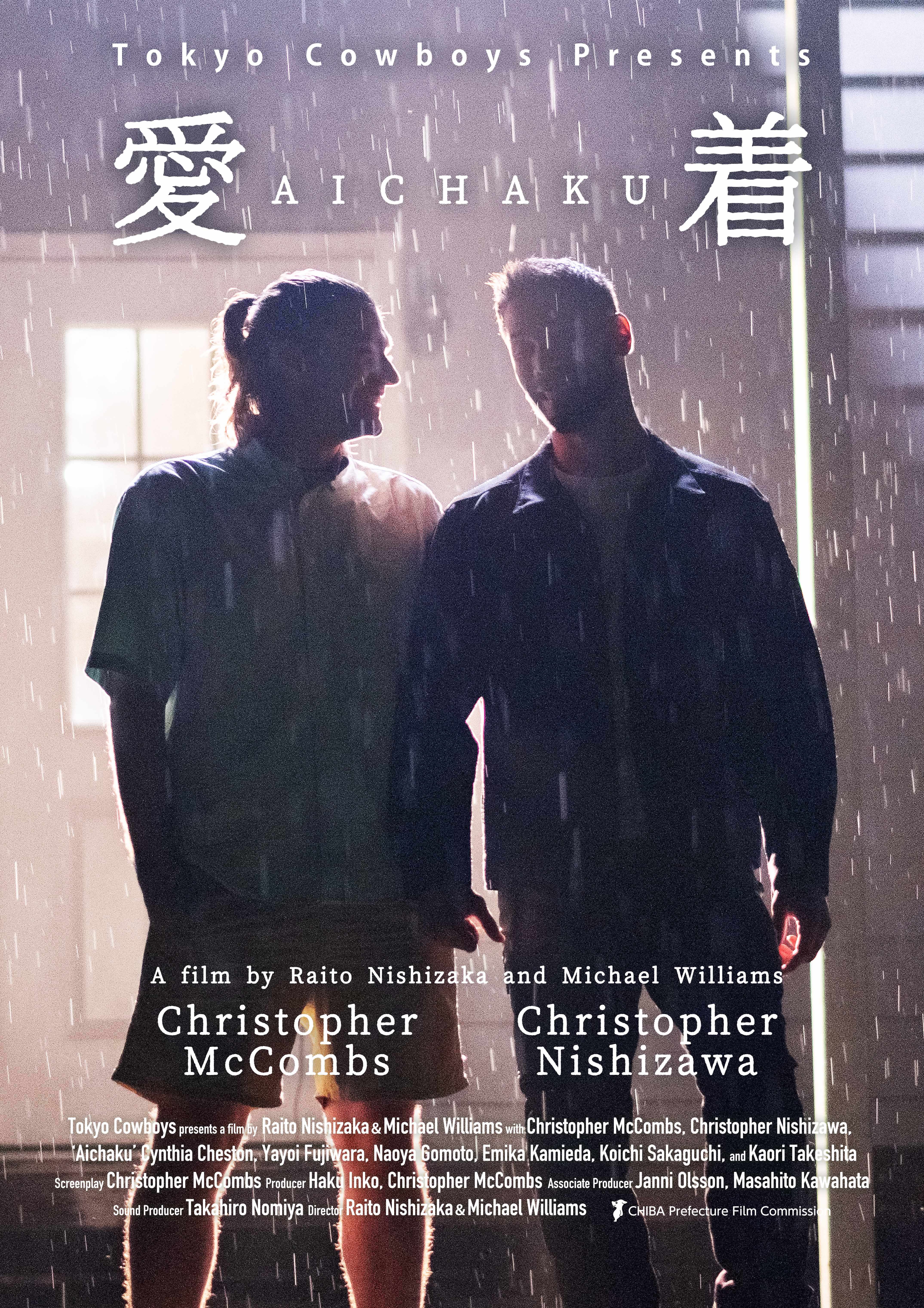 AICHAKU – 2025 – United States/Japan 