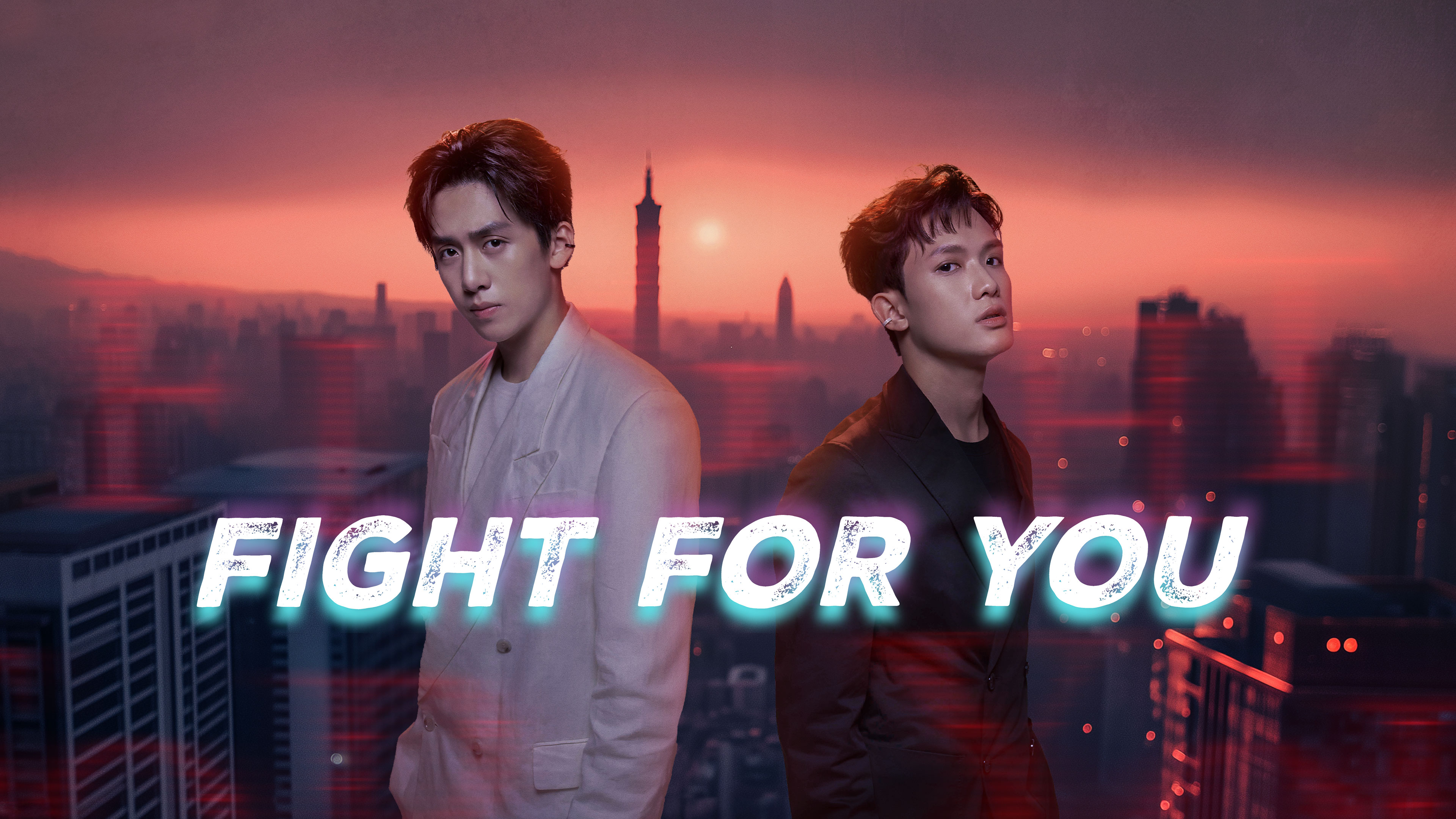FIGHT FOR YOU – 2025 – Taiwan