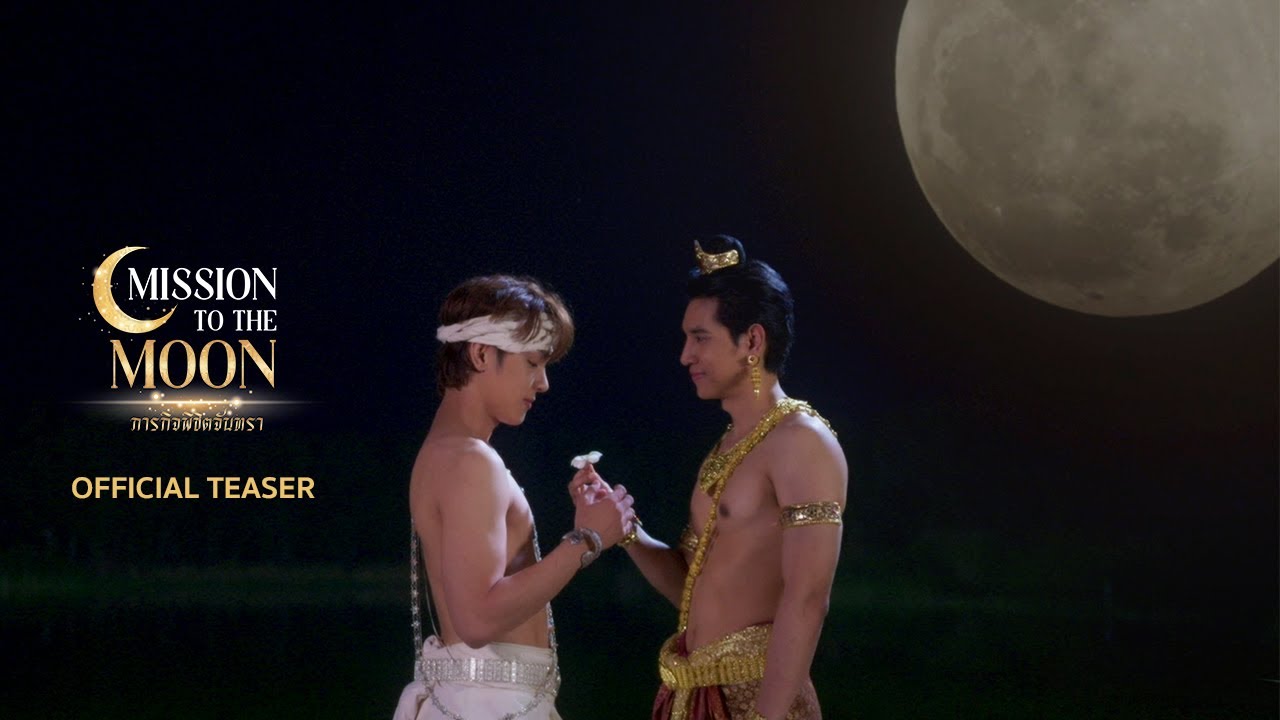 MISSION TO THE MOON – 2025 – Thailand