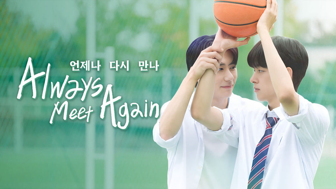 ALWAYS MEET AGAIN – 2026 – South Korea